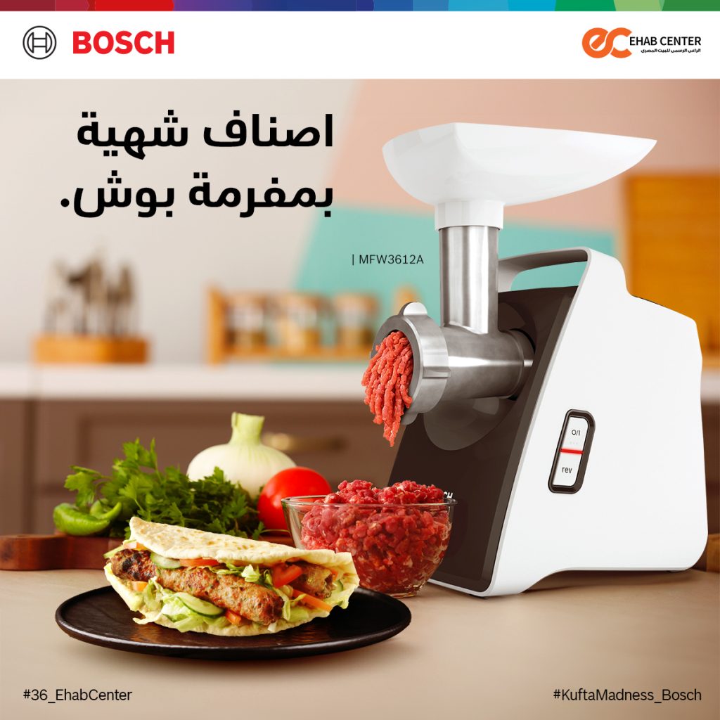 https://ehabcenter.com/product-category/small-appliances/meat-grinder/?filtering=1&filter_product_brand=1290