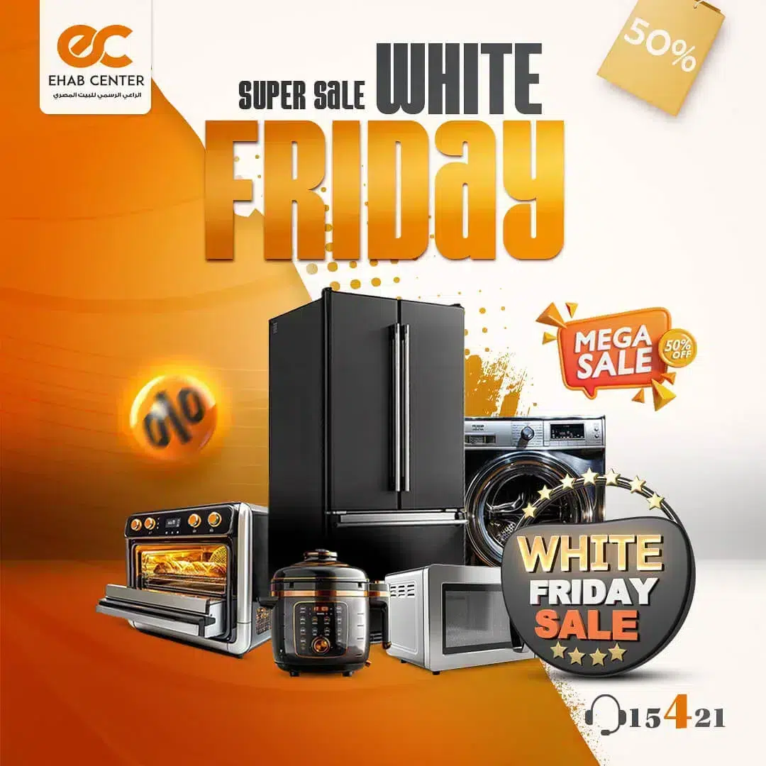 White Friday