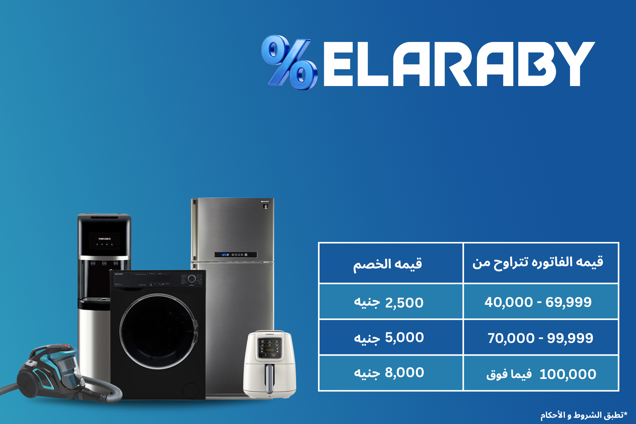 الصفحة الرئيسية