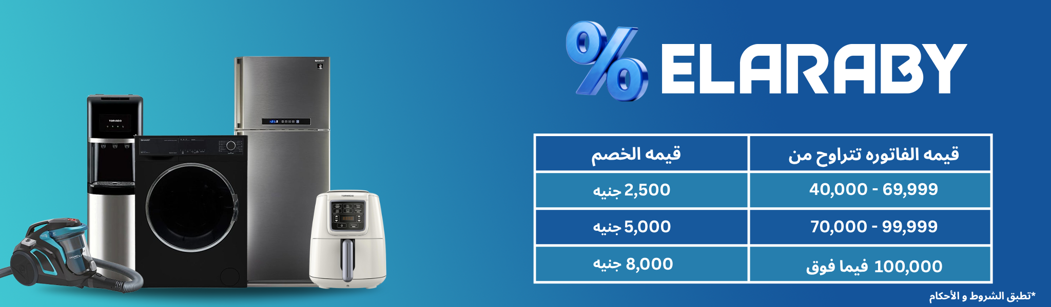 الصفحة الرئيسية
