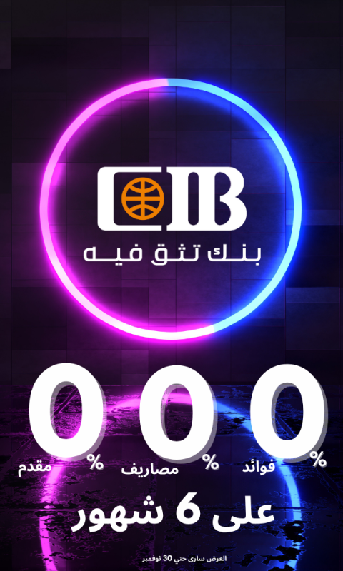 الصفحة الرئيسية