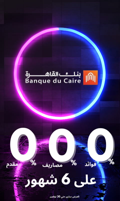 الصفحة الرئيسية