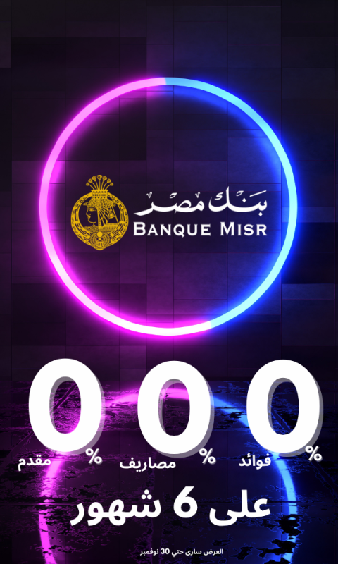 الصفحة الرئيسية