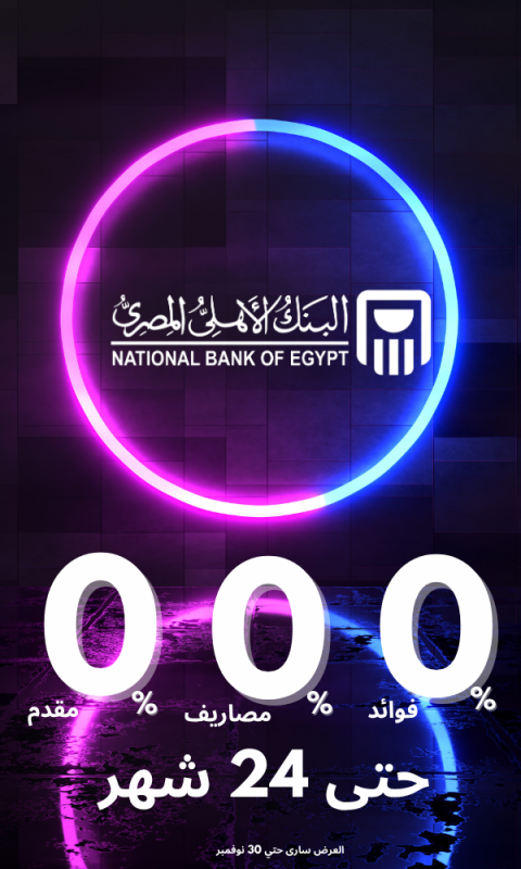 الصفحة الرئيسية