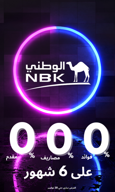 الصفحة الرئيسية