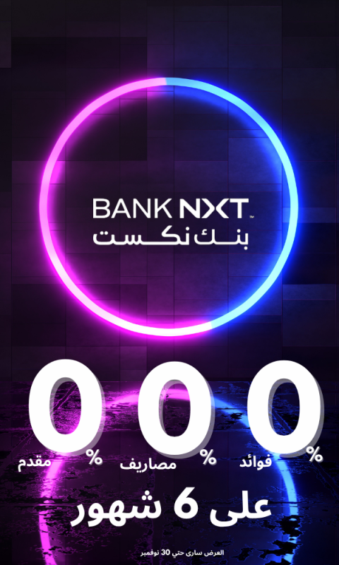 الصفحة الرئيسية