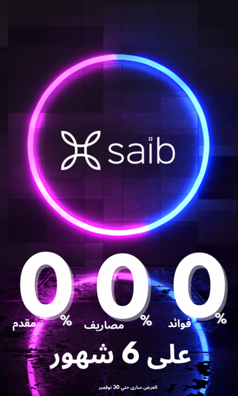 الصفحة الرئيسية