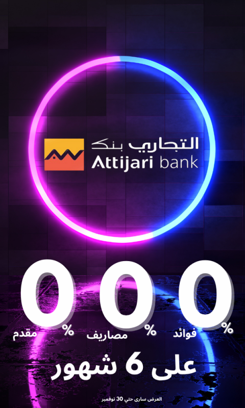 الصفحة الرئيسية