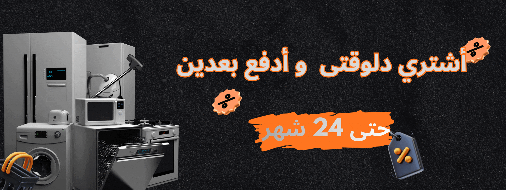 الصفحة الرئيسية